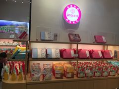 -嘉华鲜花饼(万达店)
