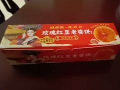 -味多美蛋糕(朝阳门华普店)