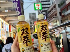 -尖沙咀