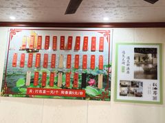 -太湖面馆十八浇(渔港路店)