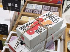 -阮大兴糕团(杭州西湖银泰百货店)