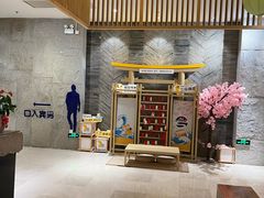 -汤森悠生活文化汤(江宁万达店)