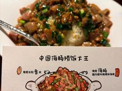 -前海沿·青岛菜(五四广场永旺店)