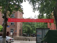 -山东师范大学(千佛山校区)