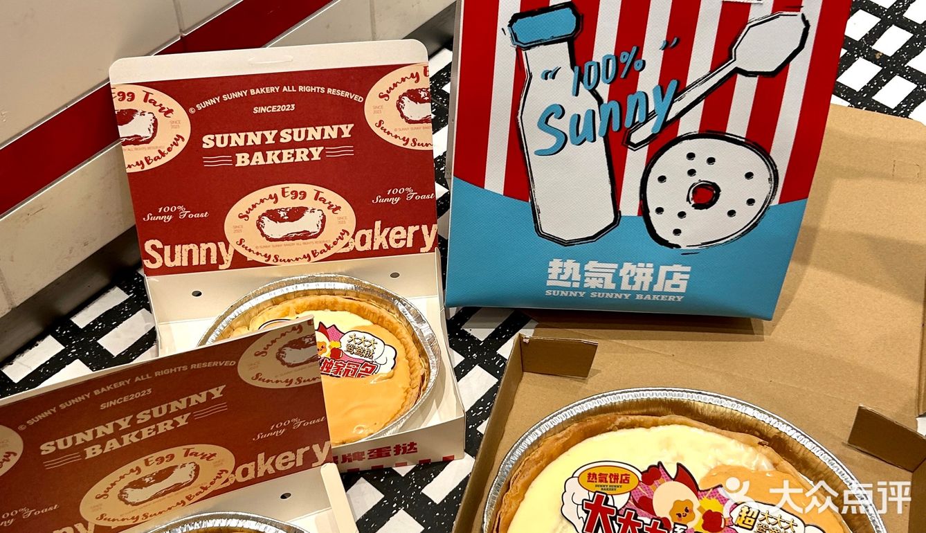 泉州的!!比脸还大的披萨蛋挞!!!