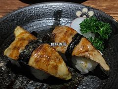 鹅肝寿司-小川洋风料理(街道口店)