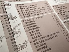 -十面春风·江南面馆(崇宁路店)