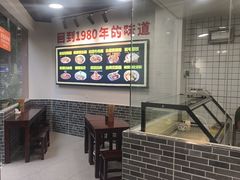 -泰宜担担面(黄泥塝总店)