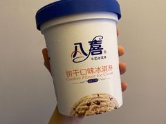 -盒马鲜生(红莲店)