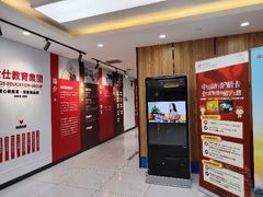 -爱特精英KET·PET·雅思托福·国际课程(苏悦广场店)