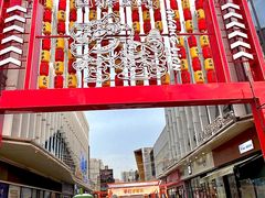 -万达广场(龙湾店)