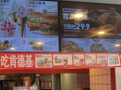 -肯德基(渔阳店)