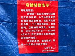 -石家包子(大学习巷店)