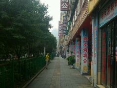 -高子烧鸡公(五里堆路店)