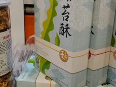 -鲜芋仙(观音桥大融城LG店)