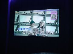 -活力无限KTV(天河新天地店)