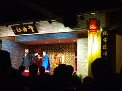 -青曲社相声(易俗街区店)