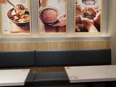 -鲜芋仙(国和店)
