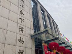 -白鹤梁水下博物馆
