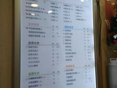 菜单-CoCo都可(北美店)