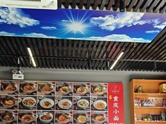 -美蛙四季(亦庄店)