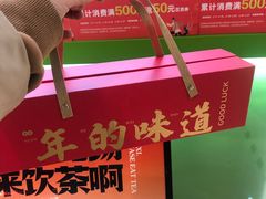 -迷客夏Milksha(无锡苏宁店)