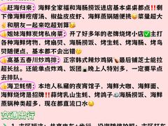 -幸福门