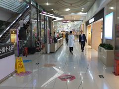 -方恒购物中心(望京小街店)