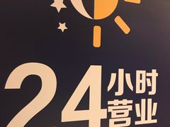 -麦当劳(漳州二路店)