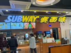-赛百味SUBWAY(燕莎奥莱店)