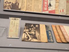-中国人民抗日战争纪念馆