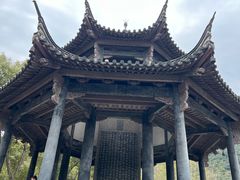 -兰亭风景区
