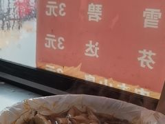 -蒲河大集