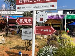 -大理古城