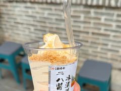 -北京稻香村(零号店)