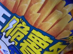 -1点点(武进万达店)