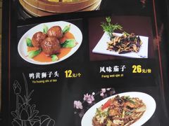 菜单-蒙阴光棍鸡(新石中路店)