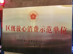 -小龙坎老火锅(天汉长街店)