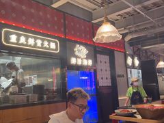 -廖掌柜·重庆鲜货火锅(上海首店)