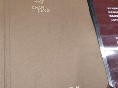-东莱馋房(陆家嘴店)