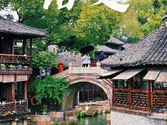 -乌镇景区