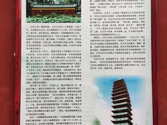 -宝光寺