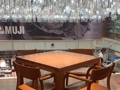 -无印良品餐堂 MUJI Diner(成都太古里店)