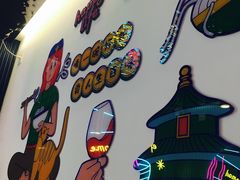 -壹粉屋新疆炒米粉(建外SOHO东区店)