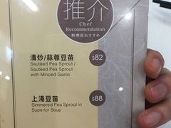 -翡翠拉面小笼包(机场DFS店)