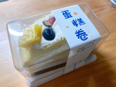 浮云卷-mira甜品屋(财大店)
