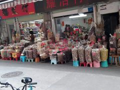 -清平中药材专业市场