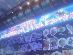-鹊华居·地道鲁菜·海鲜·融合味(大明湖店)