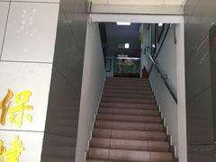 -叶氏水木堂盲人医疗按摩所