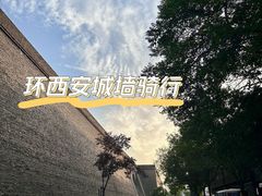 -西安城墙·碑林历史文化景区